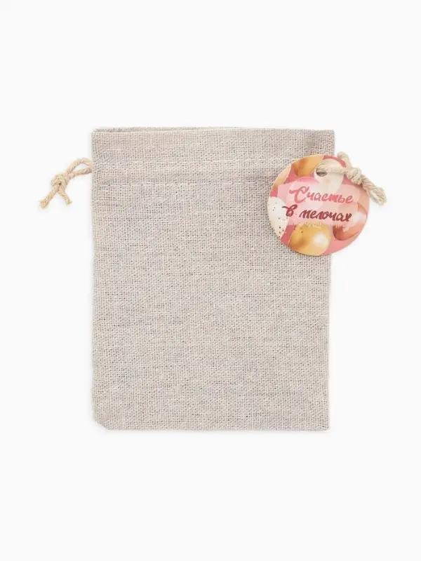 Мешочек подарочный &laquo;Хлопок&raquo;, 10&times;12 см, цвет кремовый