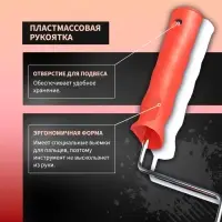 Валик декоративный ТУНДРА, резиновый, &laquo;розы&raquo;, рукоятка d=6 мм, 180 мм