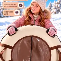 Ватрушка (тюбинг) Snow Cat, диаметр чехла 90 см, бежевая