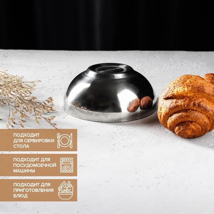 Миска из нержавеющей стали с двойными стенками «Трефор», 500 мл, d=15 см Миска из нержавеющей стали с двойными стенками «Трефор», 500 мл, d=15 см