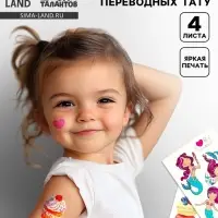 Переводные татуировки детские &laquo;Для девочек&raquo;, тату &mdash; 4 листа