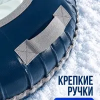 Ватрушка (тюбинг) Snow Cat, диаметр чехла 70 см, сине-серая