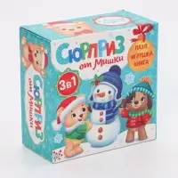 Подарочный набор &laquo;Сюрприз от Мишки&raquo;: книга картонная + игрушка + пазл