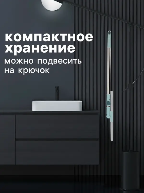 Водосгон для пола, силиконовый, поворотный сгон 35 см, черенок нержавеющая сталь 58-97 см