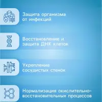 Напиток Витамин С со вкусом Маракуйя Vitamuno, 10 шипучих таблеток