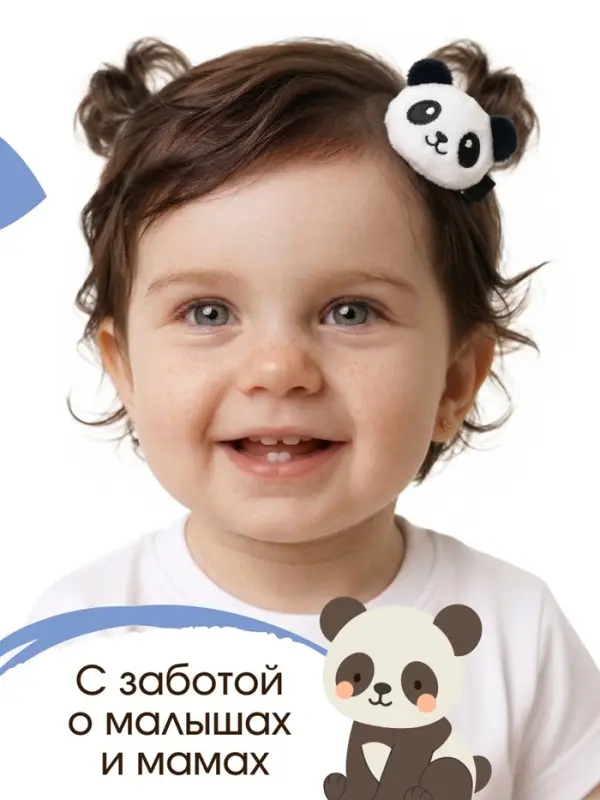 Детский гель для подмывания &laquo;Зверята&raquo;, с экстрактом ромашки, 250 мл, ULAB