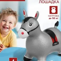 Попрыгун ZABIAKA &laquo;Лошадь&raquo;, 55&times;29&times;50 см, серый