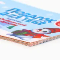 Блокнот новогодний с купонами на исполнение желаний «Подарок для тебя» Блокнот новогодний с купонами на исполнение желаний «Подарок для тебя»
