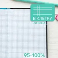 Колледж-тетрадь Calligrata TOP &laquo;Наушники&raquo; А4, 80 листов, в клетку, в твёрдой обложке 7БЦ, матовая ламинация, выборочный лак