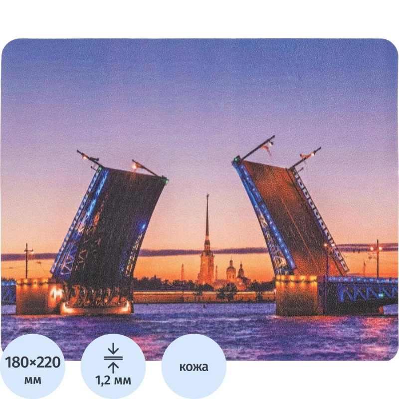 Коврик для мыши HMP0015 иск.кожа/22х18х0,12