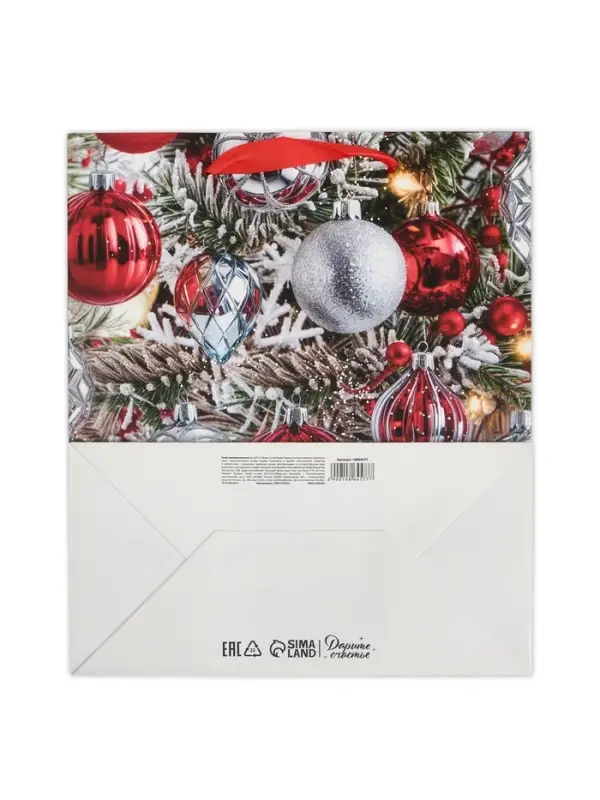 Пакет ламинированный подарочный «Счастья в Новом году», ML 27×23×11.5 см