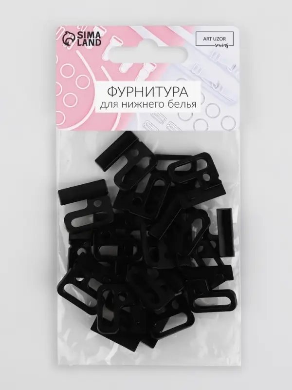 Застёжка для бюстгальтера, пластиковая, 14 мм, 10 шт., чёрная