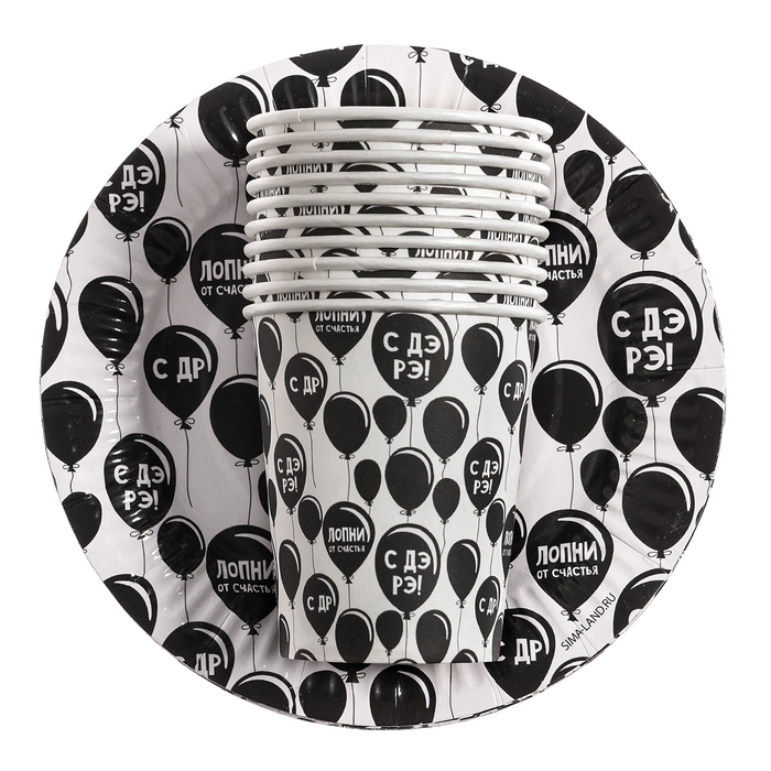 Набор бумажной посуды "С ДР",  10 стаканов, 10 тарелок