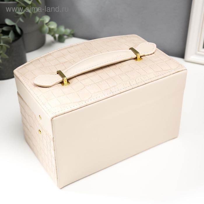Шкатулка кожзам для украшений  Шкатулка кожзам для украшений "Сливки. Глянец и питон" 13х21,5х15 см