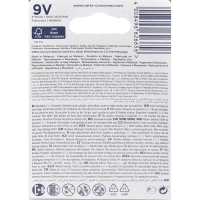 Батарейка Varta ENERGY Крона 6LP3146/6LR61 BL1 Alkaline 9V