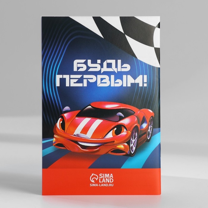 Подарочный набор блокнот с раскраской А6 и ручка «Тачки» Подарочный набор блокнот с раскраской А6 и ручка «Тачки»