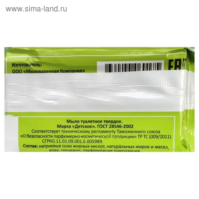 Мыло туалетное «Детское», с чередой, 100 г Мыло туалетное «Детское», с чередой, 100 г