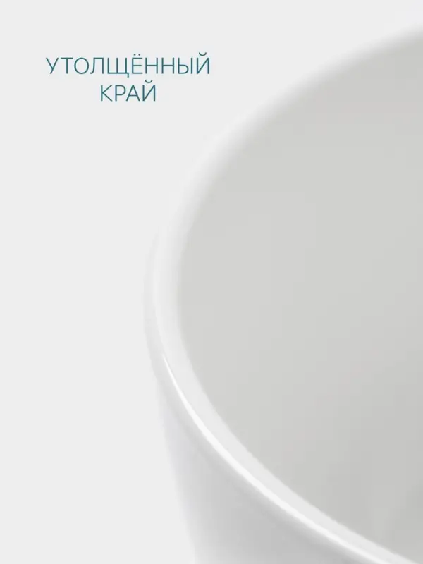 Тарелка для риса Hanna Kn&ouml;vell, 450 мл, d=12.4 см, фарфор, белая