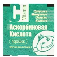 Аскорбиновая кислота порошок 10 шт. по 2.5 г