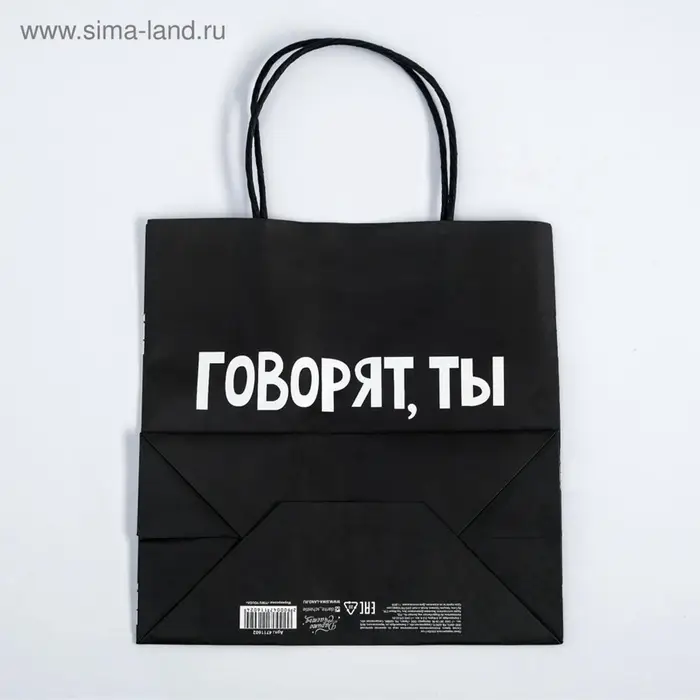 Пакет подарочный, упаковка, &laquo;Ты не тонешь&raquo;, 22&times;22&times;11 см