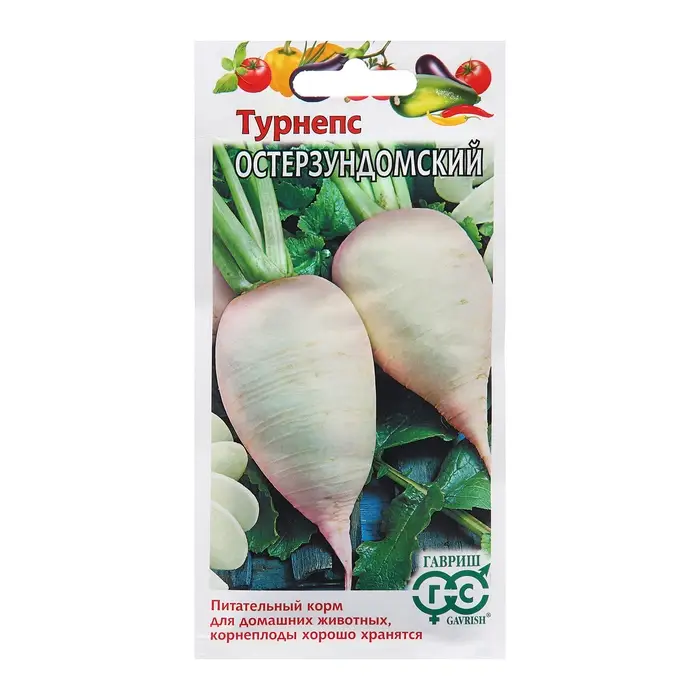 Семена Турнепс Семена Турнепс "Остерзундомский", ц/п, 2,0 г