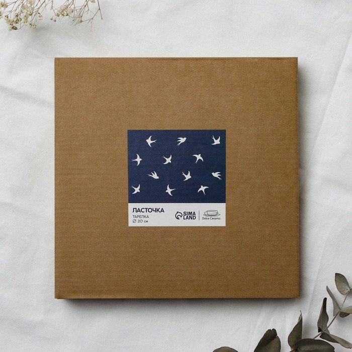 Тарелка плоская керамическая «Ласточка», 20 см, цвет белый Тарелка плоская керамическая «Ласточка», 20 см, цвет белый