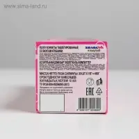 Конфеты &laquo;Холодок&raquo; с шипучкой со вкусом клубники, в стике,15 г