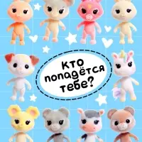 Игрушка - сюрприз Funny Box &laquo;Пушистые зверята&raquo;: фигурка, наклейки, МИКС