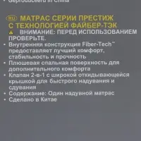 Матрас надувной DURA-BEAM FULL, 137&times;191&times;25 см, 64108 INTEX