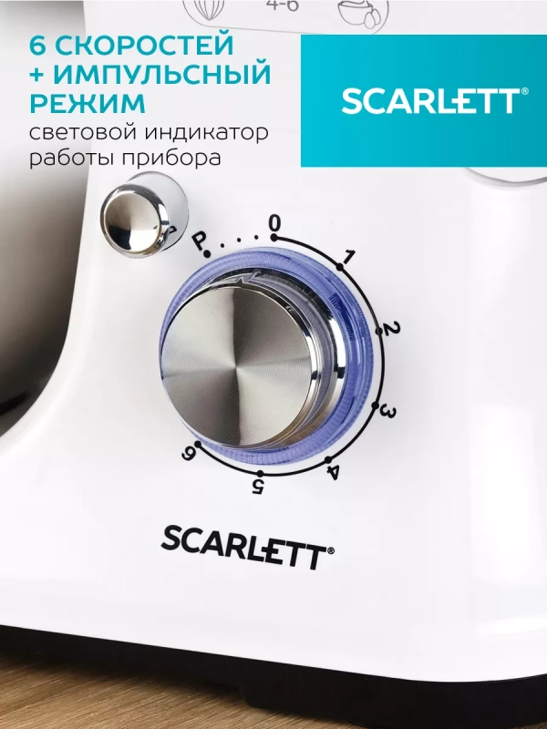 Планетарный миксер SC-SM10S50, 6 скоростей Планетарный миксер SC-SM10S50, 6 скоростей