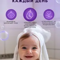 Гель для интимной гигиены детский LULU гипоаллергенно, 300 мл