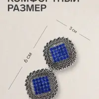 Зажим для кардигана &laquo;Квадраты&raquo;, синий в чернёном серебре