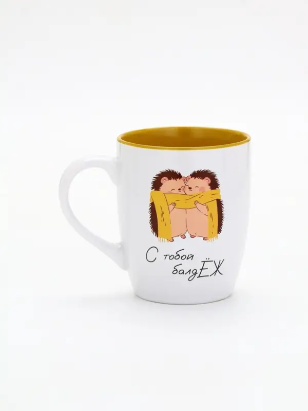 Кружка керамическая новогодняя «С тобой балджЁж», 690 мл Кружка керамическая новогодняя «С тобой балджЁж», 690 мл