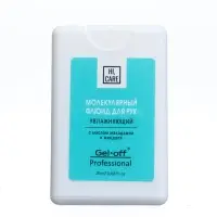 Флюид для рук GEL-OFF молекулярный, увлажняющий, 20 мл