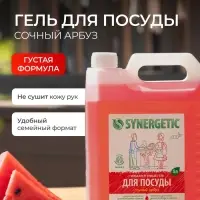 Средство для мытья посуды Synergetic, антибактериальный гель, биоразлагаемый, арбуз, 5 л