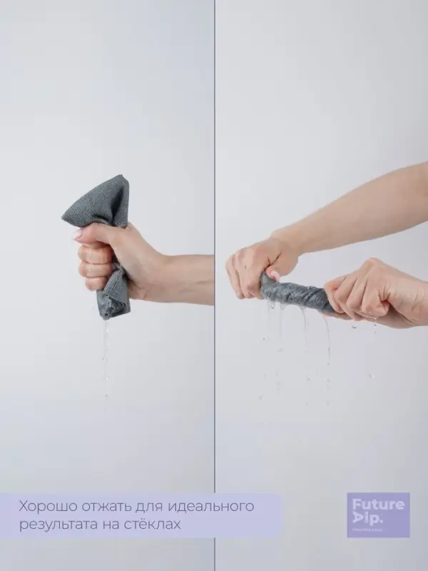 Салфетки для уборки Future Alp Multilayer, 2 шт., микрофибра, ПВА, 30&times;30 см, серые