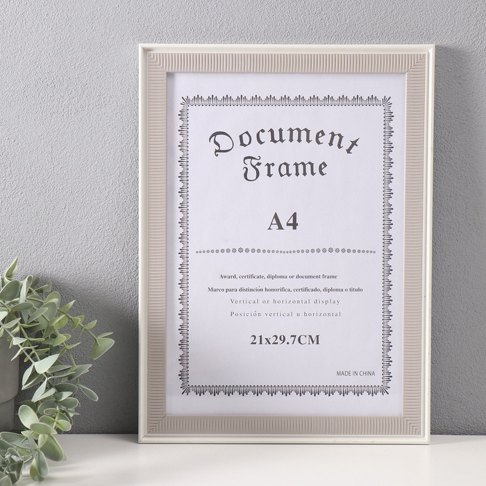 Фоторамка пластик формат А4 Фоторамка пластик формат А4 "Полосатая текстура" олива, белая 24х32,7 см