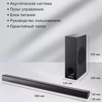 Саундбар H-HA630 с проводным сабвуфером