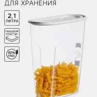 Ёмкость хранения для сыпучих продуктов IDEA, 2.1 л, пластик, МИКС