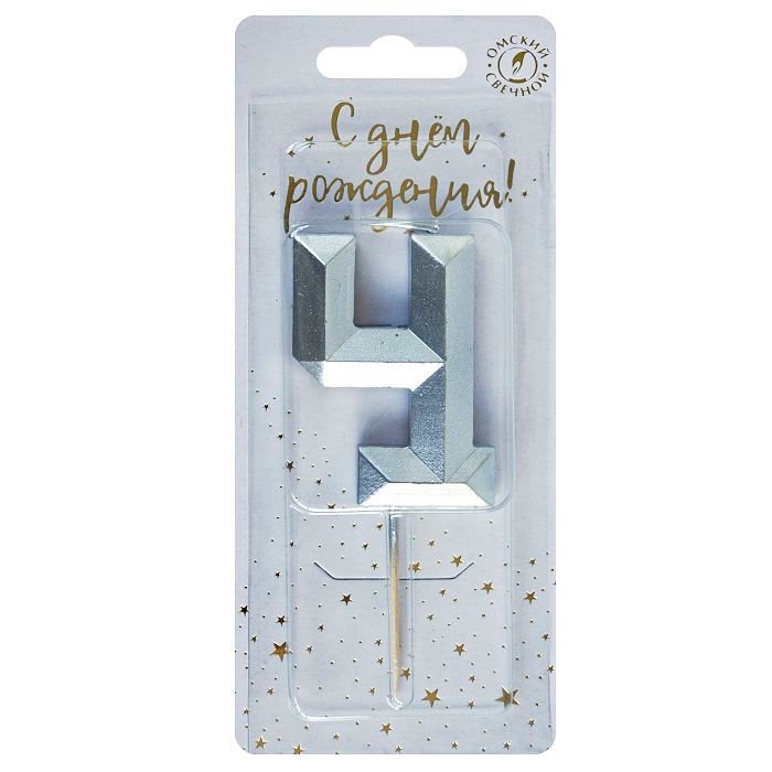 Свеча в торт на шпажке «Серебряные грани», цифра 4, серебряная