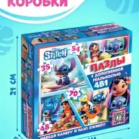Пазлы 4 в 1 с дополненной реальностью, 35, 48, 54, 70 деталей, Стич