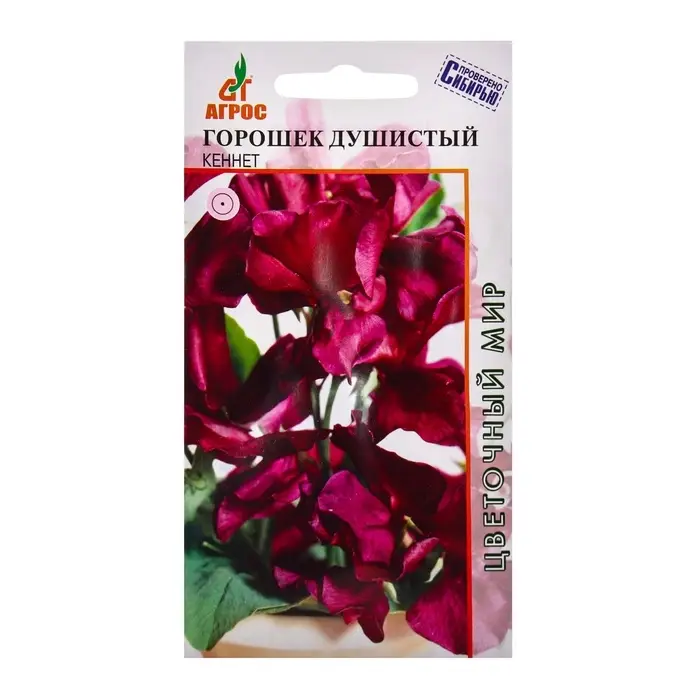 Семена Горошек душистый Кеннет 1г* Семена Горошек душистый Кеннет 1г*