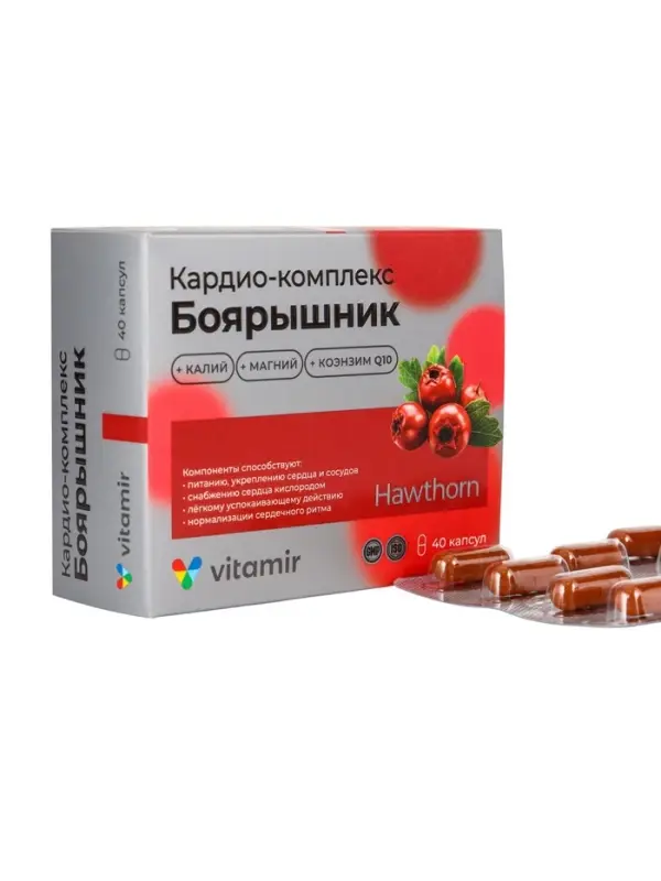 Кардио-комплекс Боярышник ВИТАМИР, с калием, магнием и Q10, капс. №40 Кардио-комплекс Боярышник ВИТАМИР, с калием, магнием и Q10, капс. №40