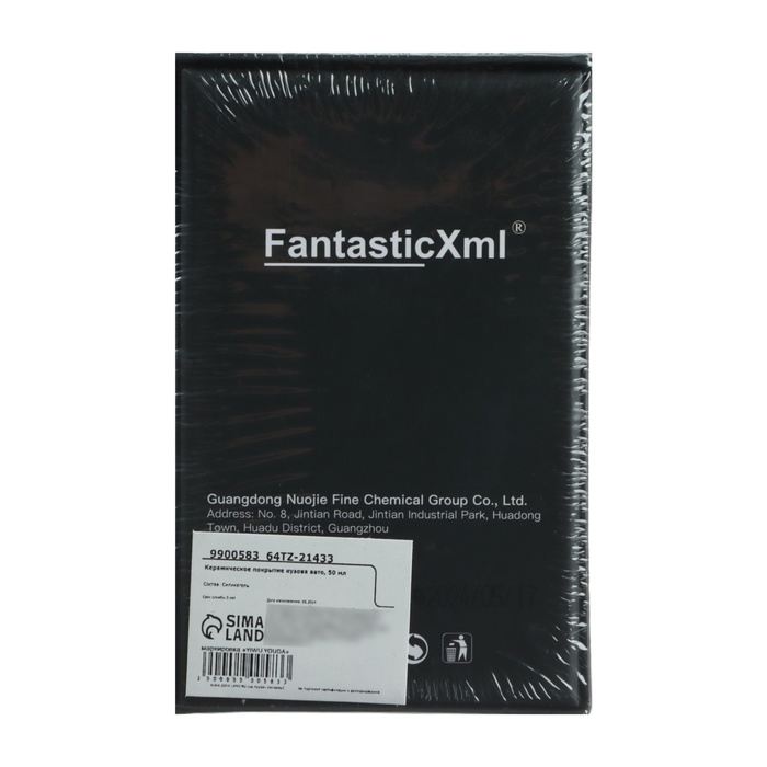 Жидкое стекло, керамическое покрытие 9Н+, профессиональная защита кузова, 50 мл Жидкое стекло, керамическое покрытие 9Н+, профессиональная защита кузова, 50 мл