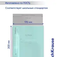 Тетрадь 18 листов в линейку, ErichKrause &laquo;Классика. CoverPro&raquo;, МИКС