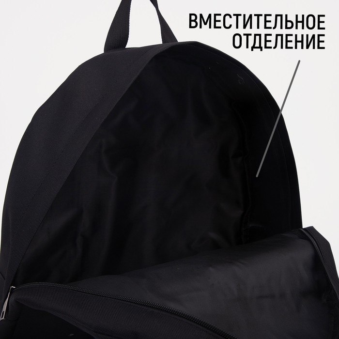 Рюкзак школьный на молнии, цвет чёрный/синий