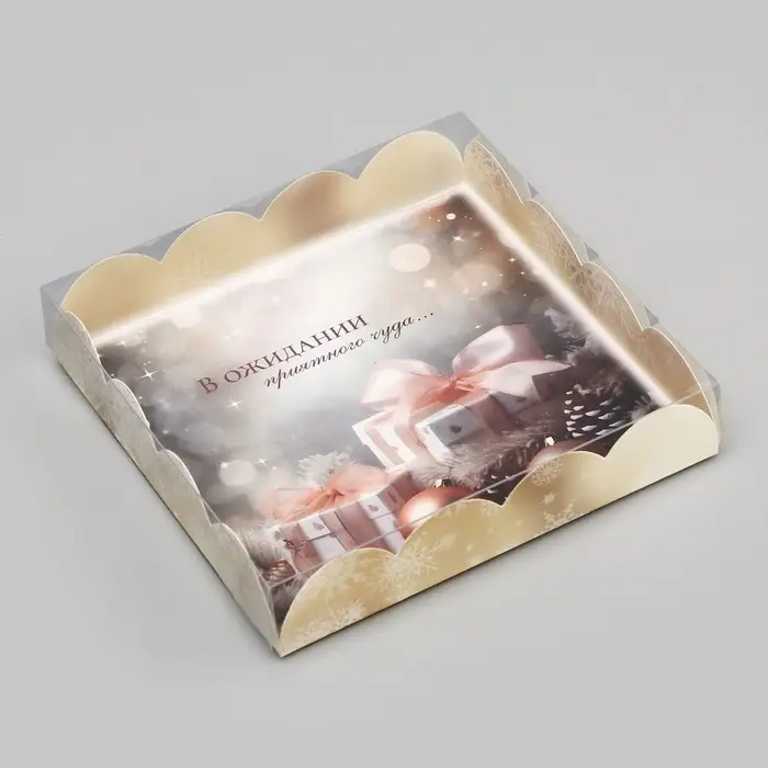 Коробка для печенья, «В ожидании Нового года!», 15×15×3 см, Новый год Коробка для печенья, «В ожидании Нового года!», 15×15×3 см, Новый год