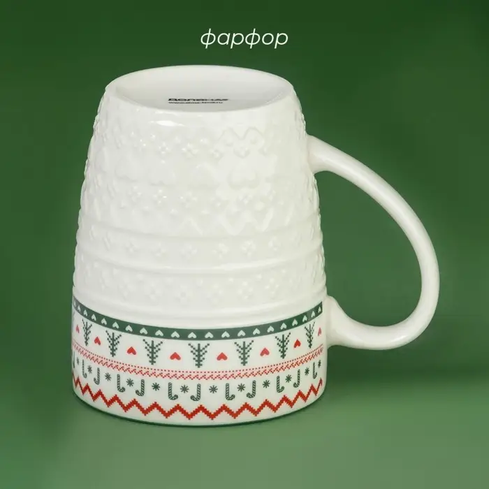 Новогодняя кружка Доляна «Вязаный свитер», 400 мл, 12,6×8,8×10,5 см Новогодняя кружка Доляна «Вязаный свитер», 400 мл, 12,6×8,8×10,5 см