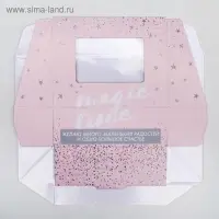 Кондитерская упаковка, коробка с ламинацией «Magic time», 10 х 8 х 3.5 см