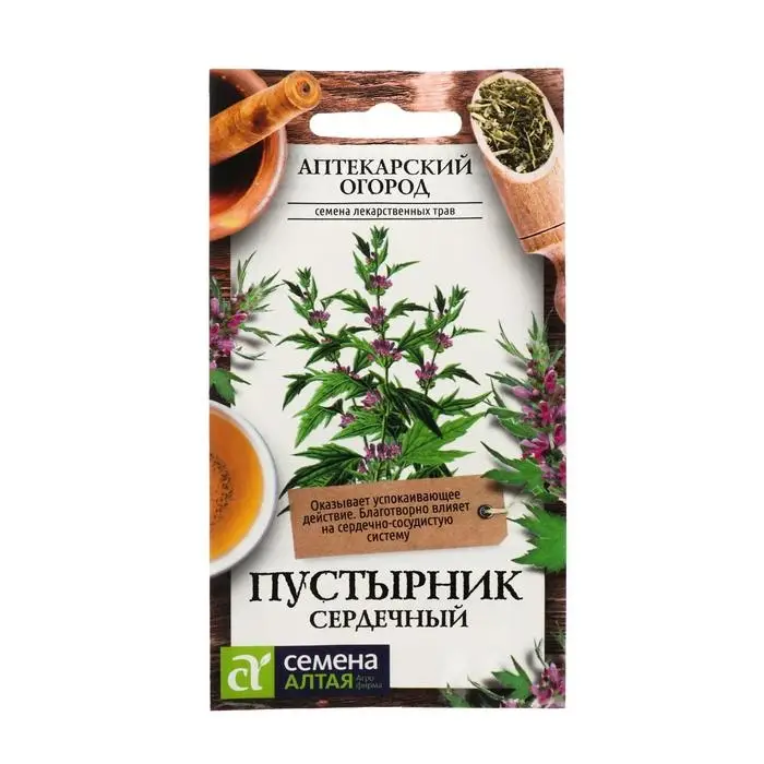 Семена  Пустырник "Сердечный", ц/п,  0,1 г